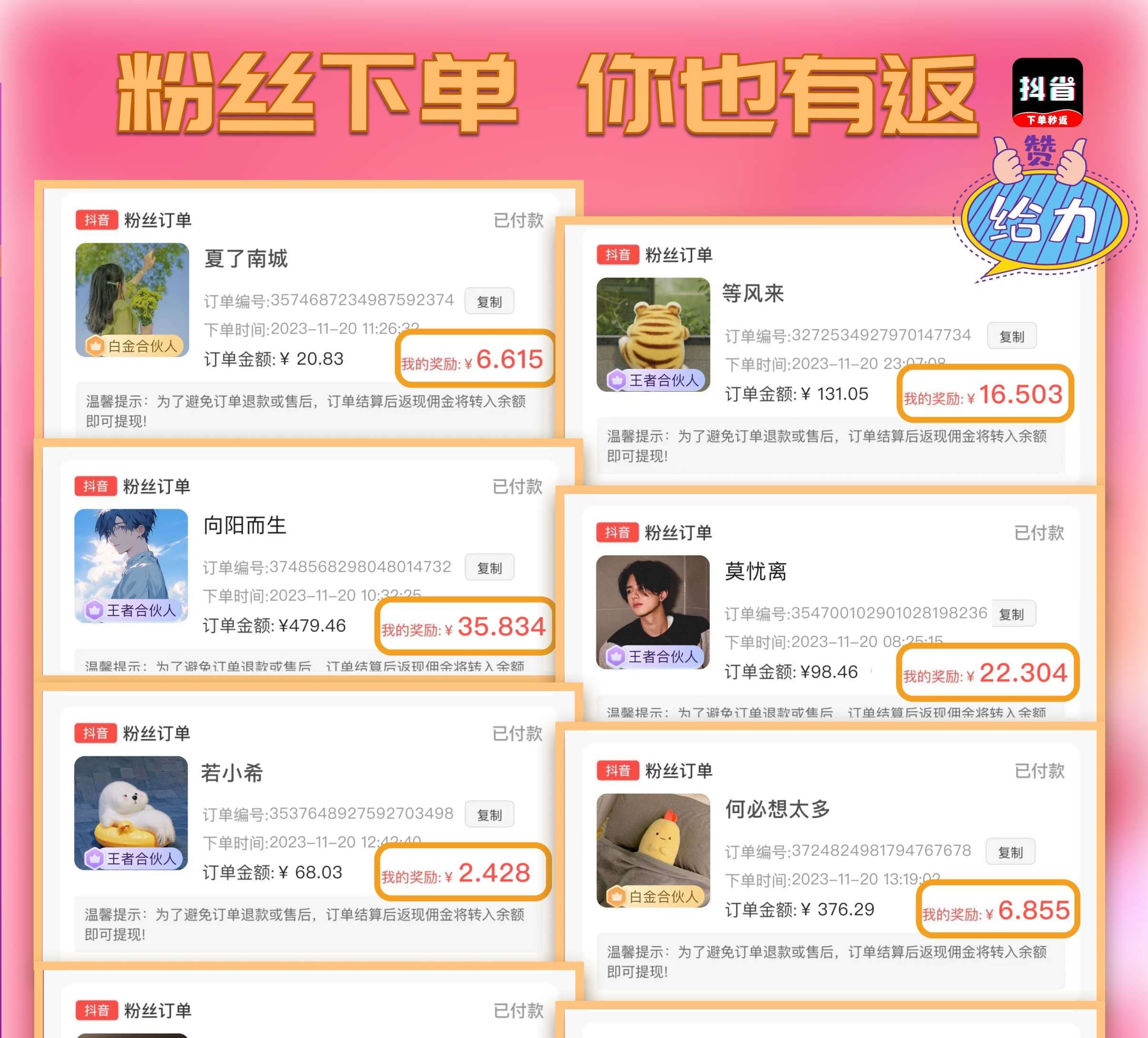 加入乐玩发行人一部手机轻松开启副业！