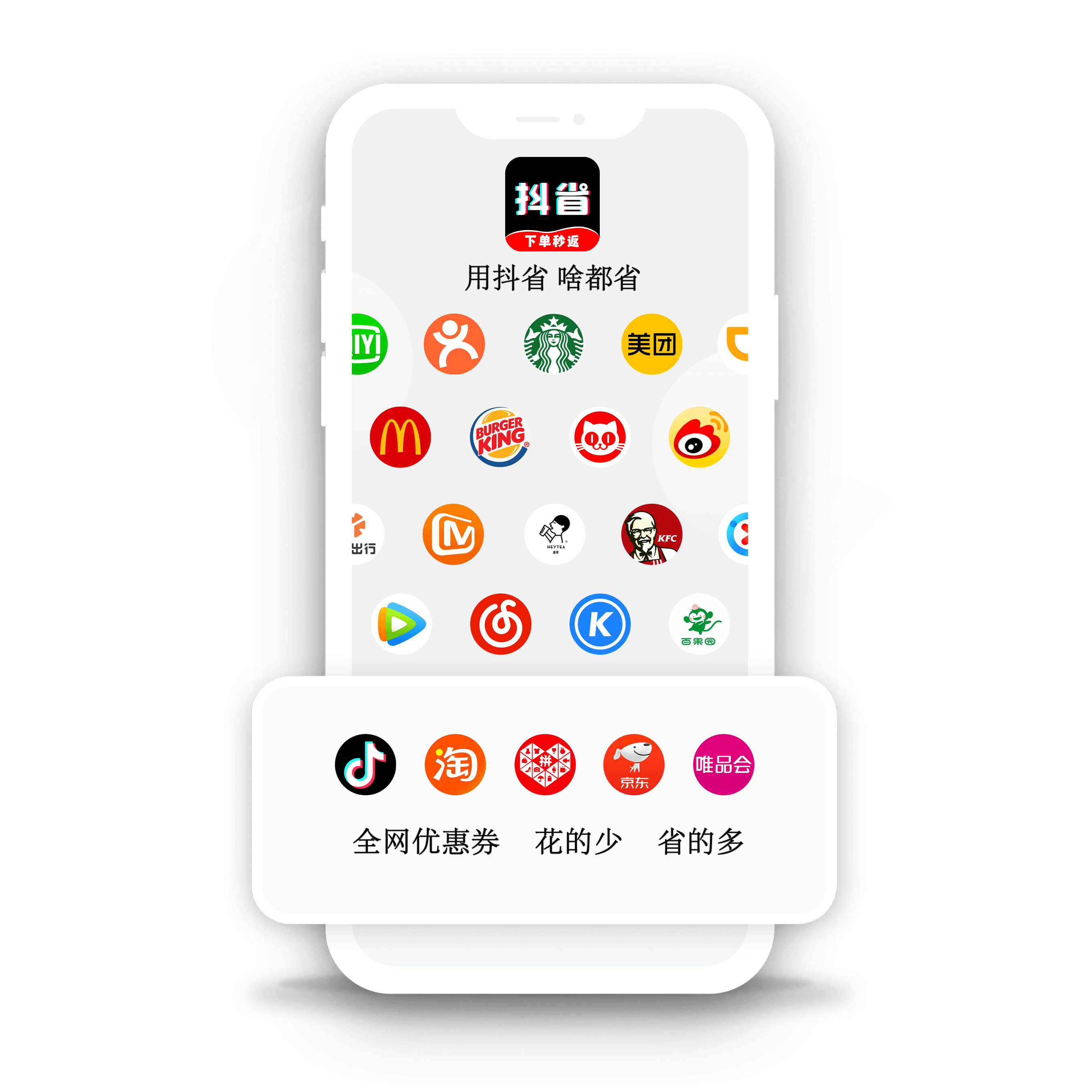 <b>乐玩发行人APP</b>
