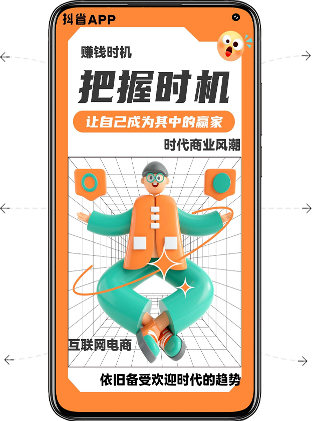 乐玩发行人APP合作伙伴